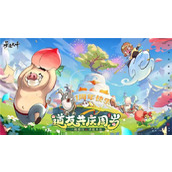 寻道大千游戏6月兑换码合集