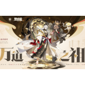 奥拉星归藏核心机制