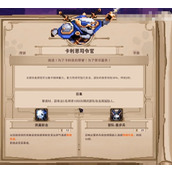 小骨英雄杀手全部头骨强度
