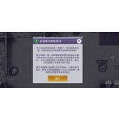 阿瑞斯病毒2硬币前期快速获取方法