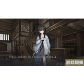 饿殍明末千里行有几章