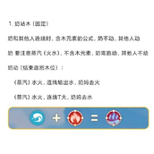 出发吧麦芬暴走深林大王打法详解