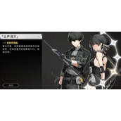 鸣潮湮灭属性介绍