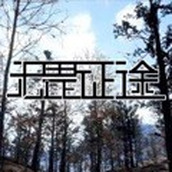 无畏征途手机版