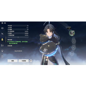 鸣潮声骸调谐方法