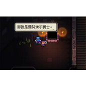 挺进地牢游戏新手地图玩法攻略介绍