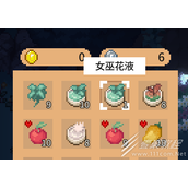 林中小女巫基础物品修改说明介绍