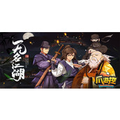 无名江湖奇遇怎么玩