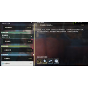 鸣潮1.1版本山间琴音任务攻略