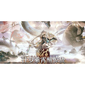 鸣潮1.1版本任务攻略汇总