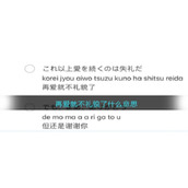 再爱就不礼貌了什么意思