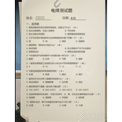 大多数电焊工测试怎么通过