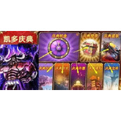 航海王燃烧意志UR凯多获取攻略