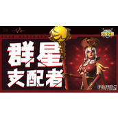 风暴之眼多尔西怎么样_风暴之眼多尔西角色技能一览