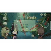 《原神》巡林小队二号林区​位置汇总