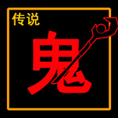 文字攻防战下载安装