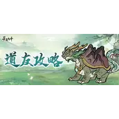 寻道大千玄武流派选择玄武流派怎么玩