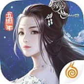 九阴真经（正式版）