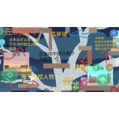 超级鸡马按键对应作用一览