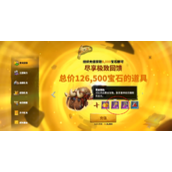 万龙觉醒英雄抽取概率介绍