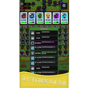 深渊塔防游戏新手玩法攻略介绍