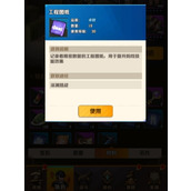 向僵尸开炮枪械图纸效果介绍