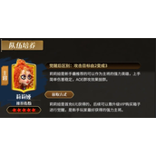 万龙觉醒法师队阵容搭配攻略