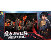 剑灵2讨伐战副本打法攻略