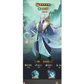幻唐志洪荒现世广成子