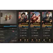 三国志战略版泰香弓阵容搭配推荐