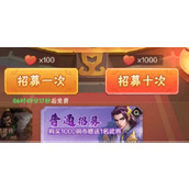 终末之歌友情值获取及使用攻略