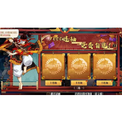 鬼灭之刃拯救小宇宙小游戏新手攻略