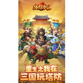 终末之歌游戏虎卫武将推荐攻略介绍