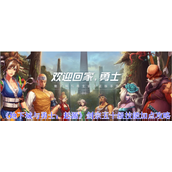 地下城与勇士：起源剑宗五十级技能加点攻略