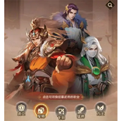终末之歌游戏军师职业详情介绍
