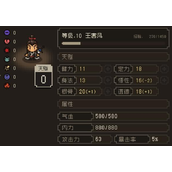 大江湖之苍龙与白鸟王害风强度