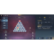 诛仙2手游灵念玩法攻略