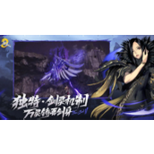 剑灵2剑/斧武器分析