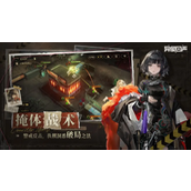 异象回声林芳角色强度介绍