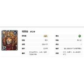 剑与骑士团塔西翁角色介绍