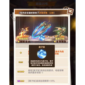 向僵尸开炮高能射线超武技能介绍