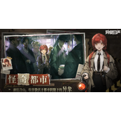 异象回声赤狐角色介绍
