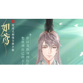 如鸢据点等级升级玩法