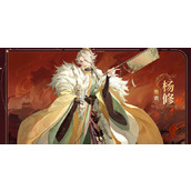 如鸢新手必看攻略