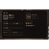 大江湖之苍龙与白鸟剑法获得方法