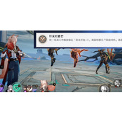 崩坏星穹铁道2.5针尖对麦芒成就攻略