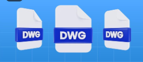 dwg文件