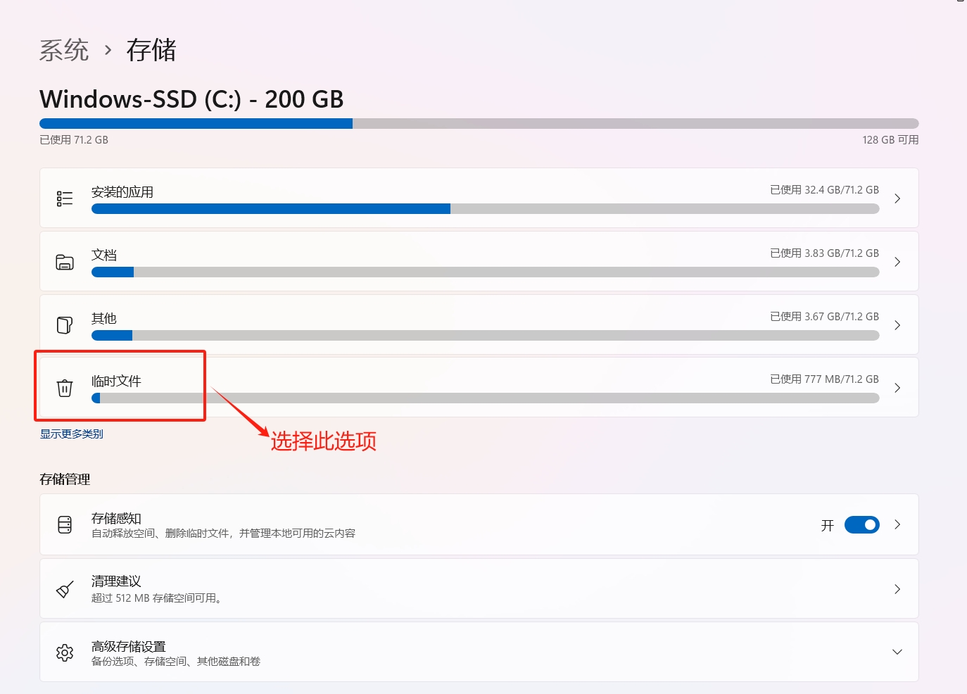 临时文件1