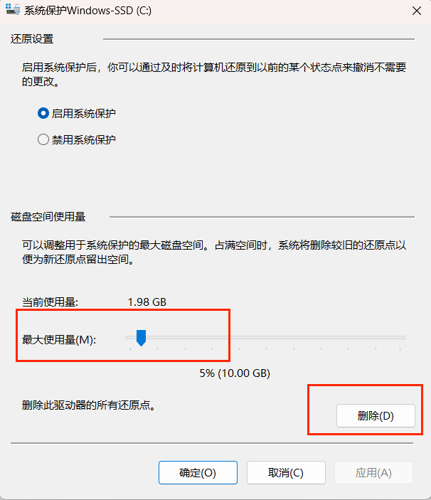 还原点3