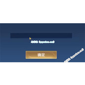王者荣耀空白代码